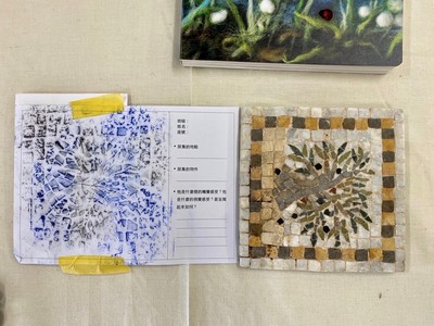 質感採集6