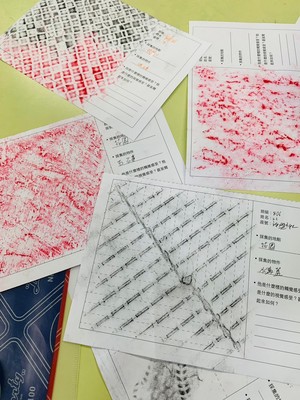 質感採集5