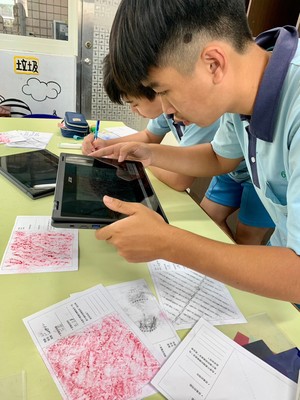 質感採集4