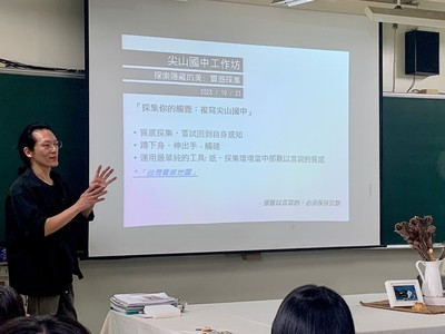 質感採集20