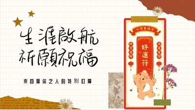 114會考祈福
