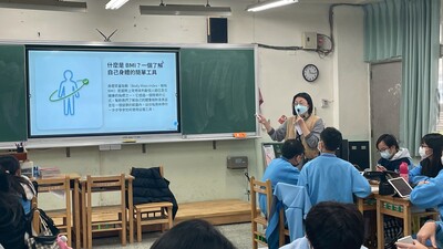跨域課程02圖片