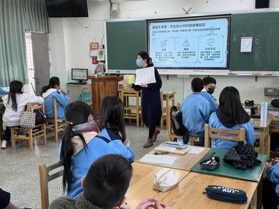 跨域課程05圖片