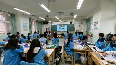 跨域課程01圖片