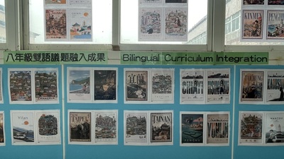 國際教育非同步交流-1圖片
