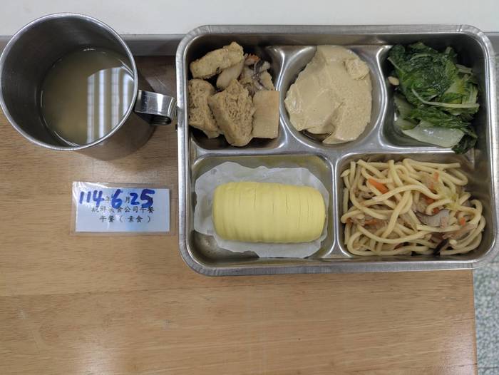 114年06月25日美味午餐圖片