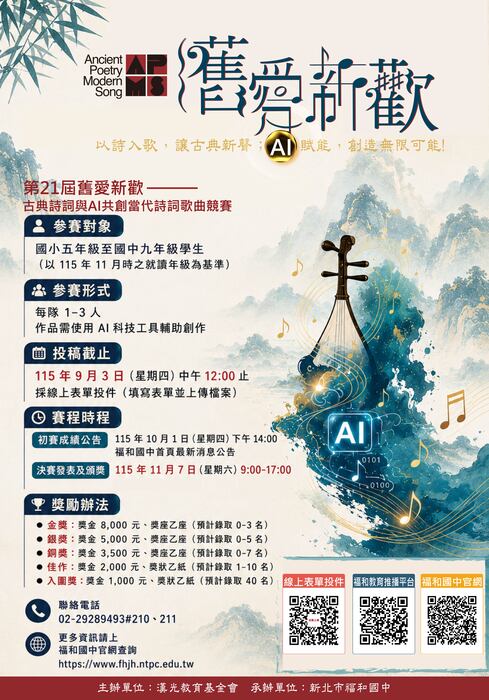 海報