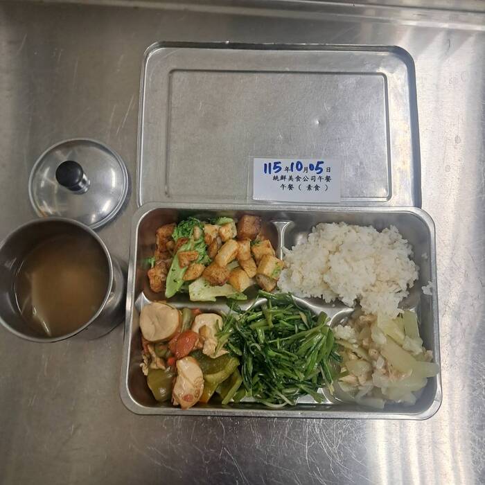 素食