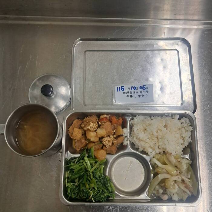 葷食