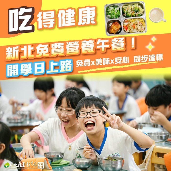 吃得健康