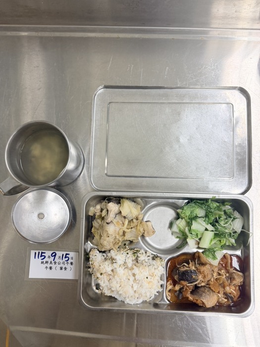 葷食