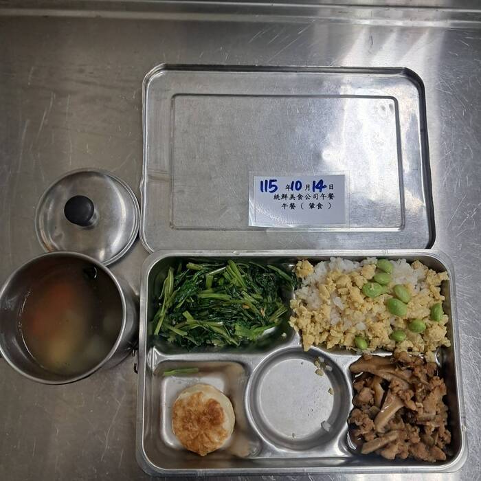 葷食