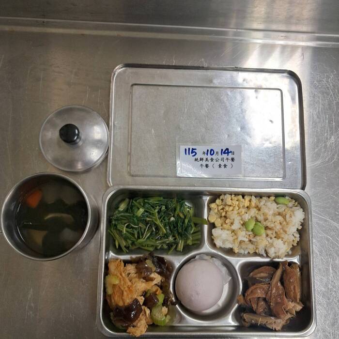 素食