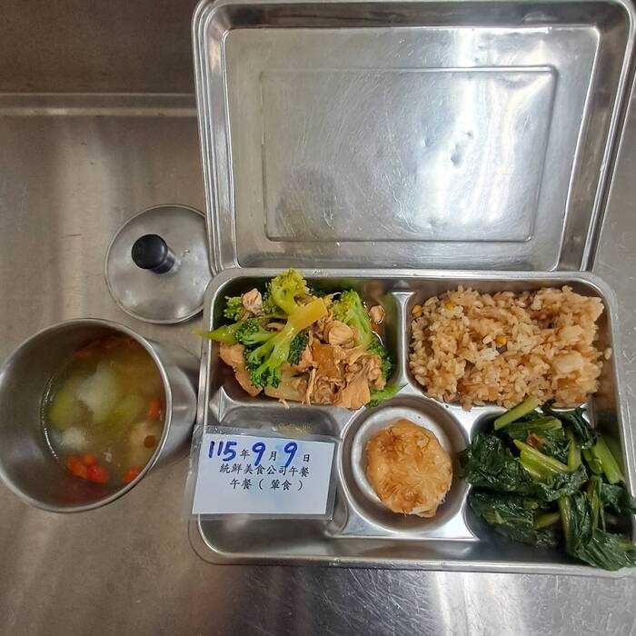 葷食