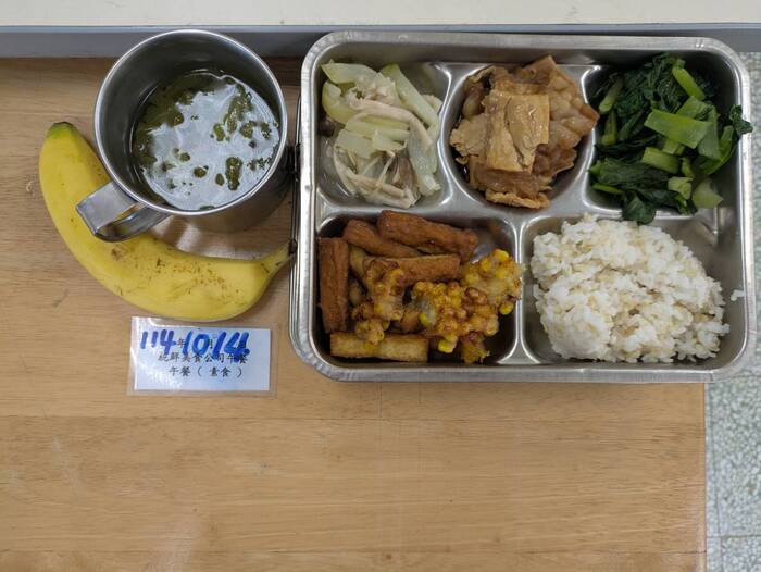 114年10月14日美味午餐圖片
