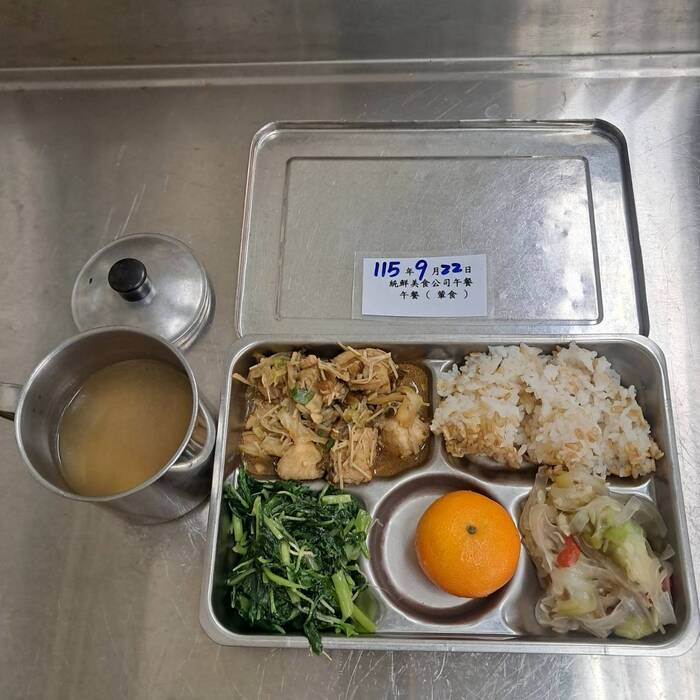 葷食