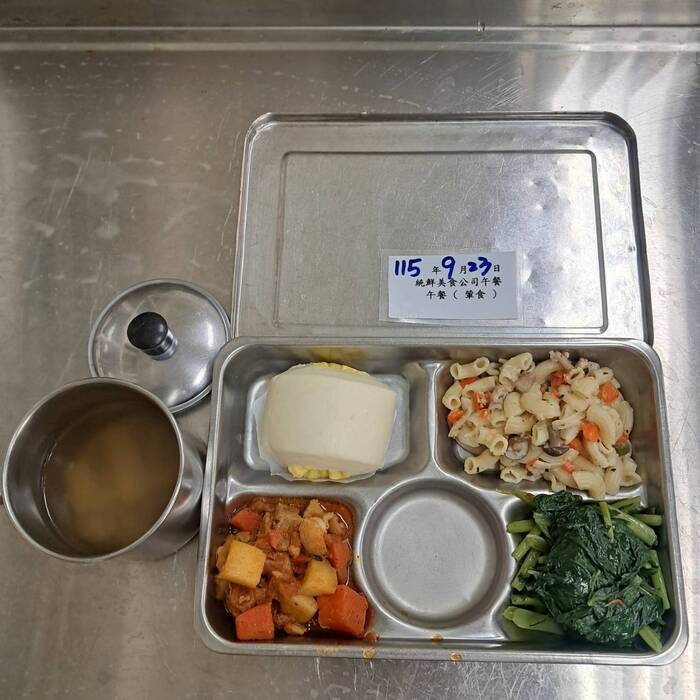 葷食