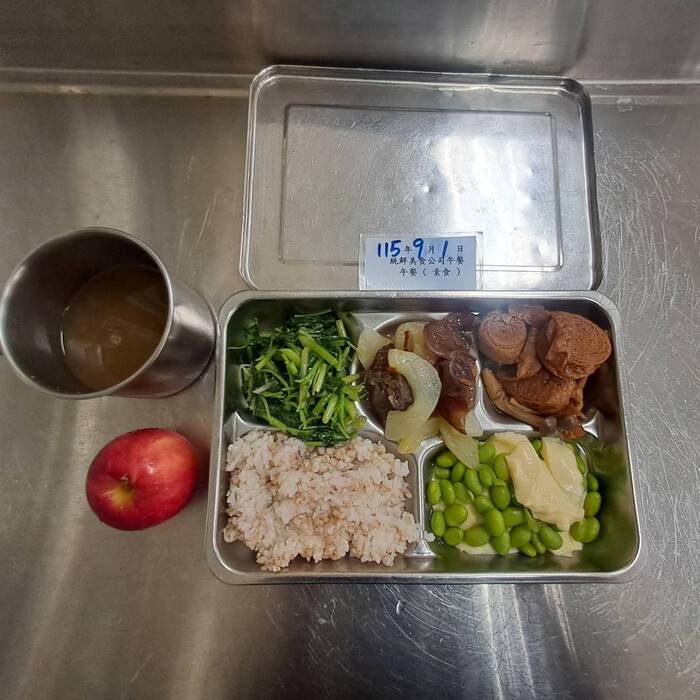 素食