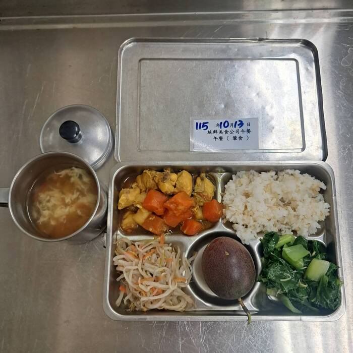 葷食