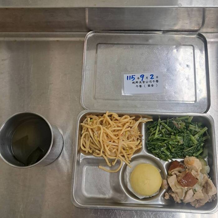 葷食