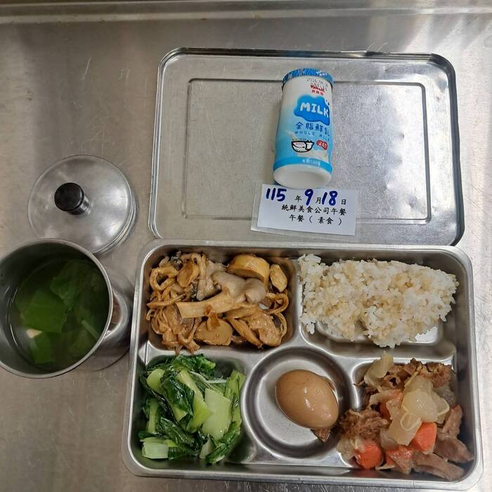 素食