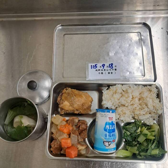 葷食
