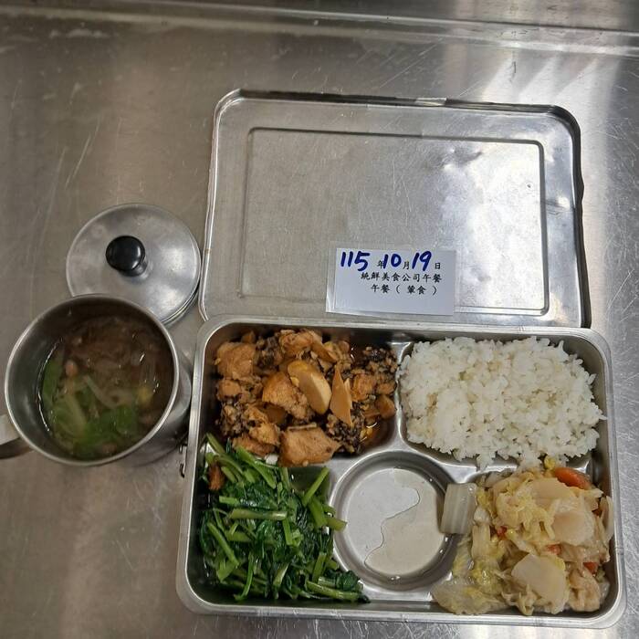 葷食