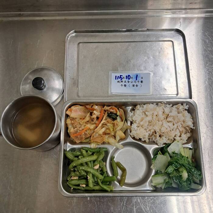 葷食