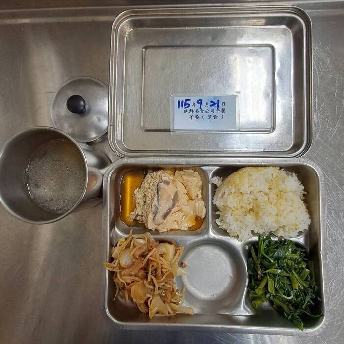 葷食
