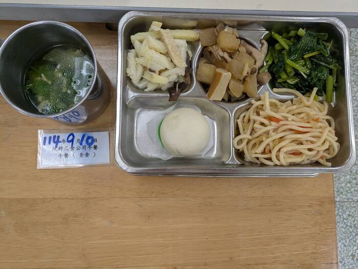 114年09月10日美味午餐圖片