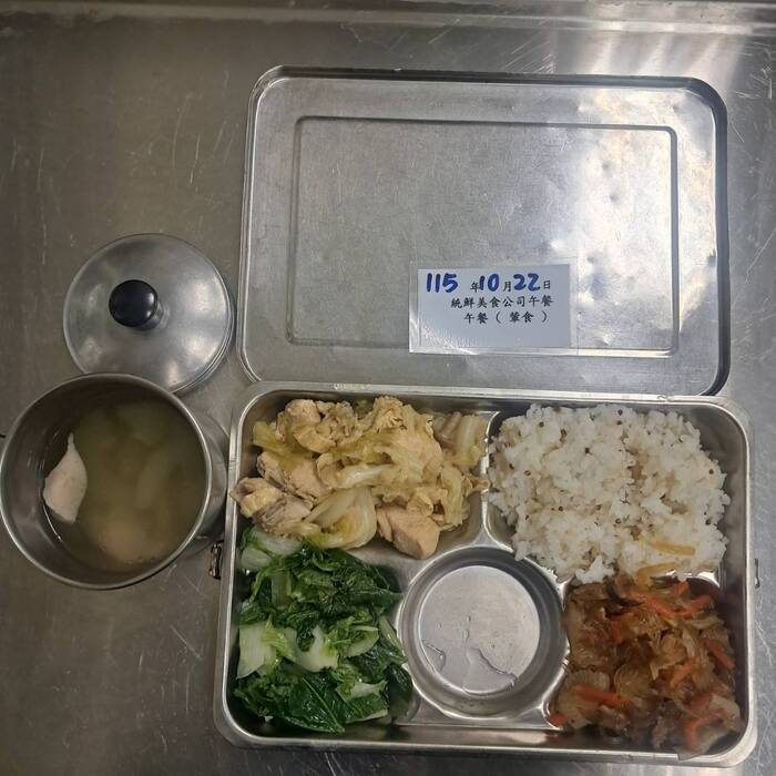 葷食