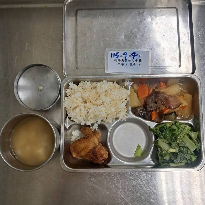 葷食
