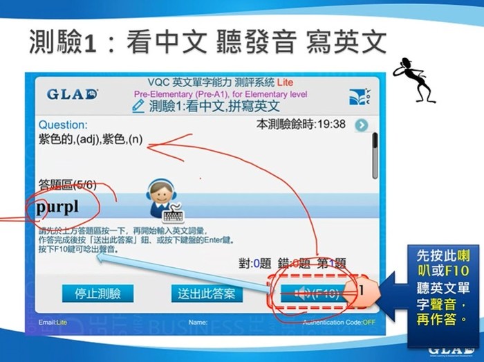 拼字題 一定要聽音檔 如是專有名詞 需要大寫的 請務必切換大小寫