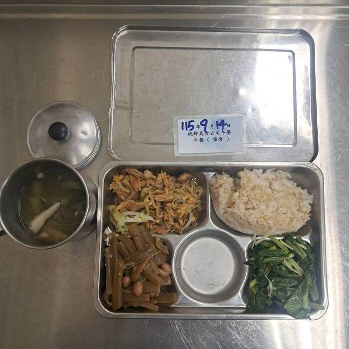 葷食