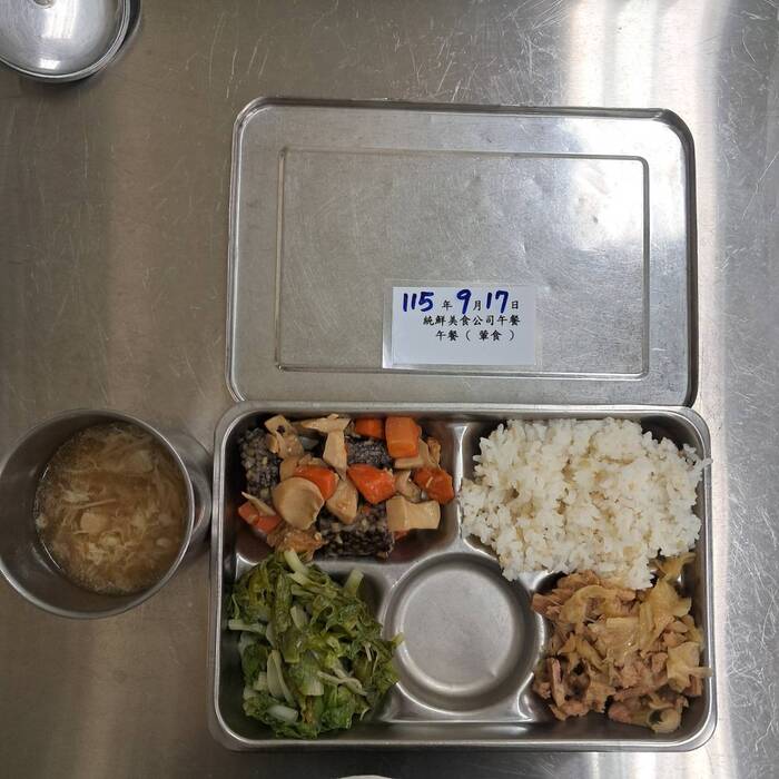 葷食