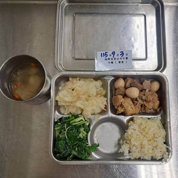 葷食