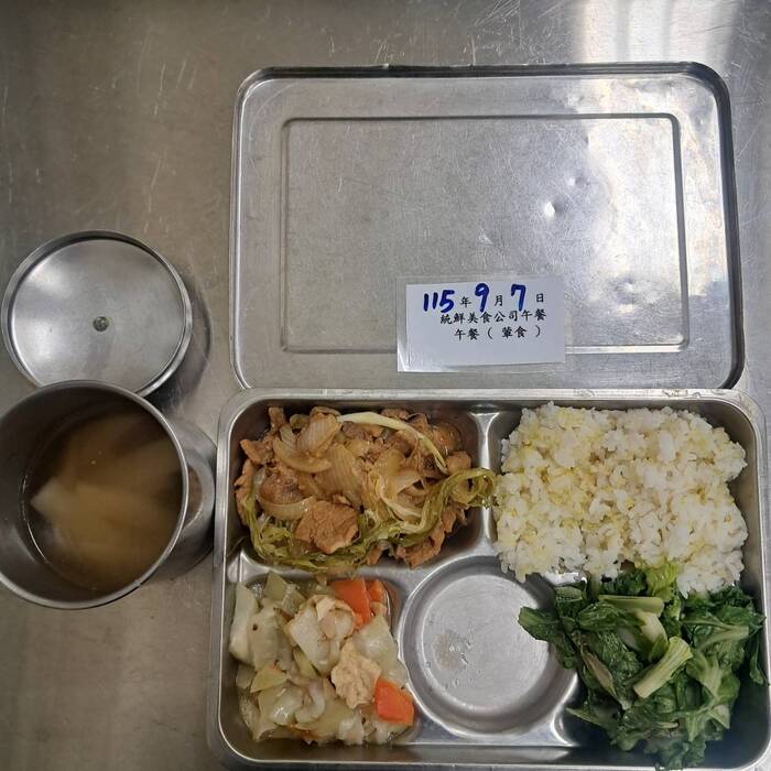 葷食