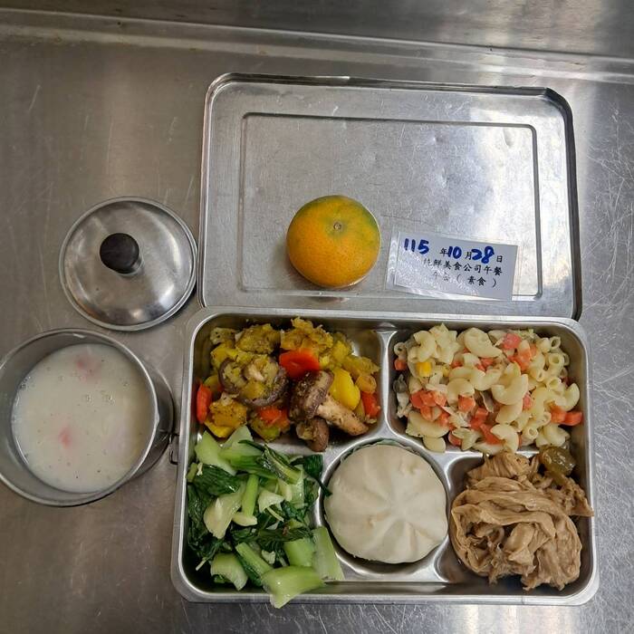 素食