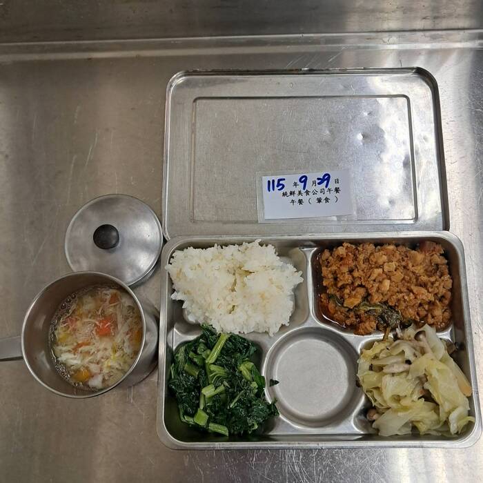 葷食