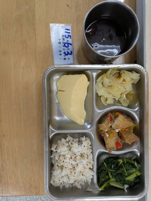 素