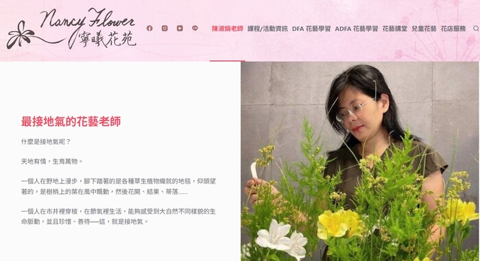 2025/10/17 七年級職場達人-花藝師講座圖片