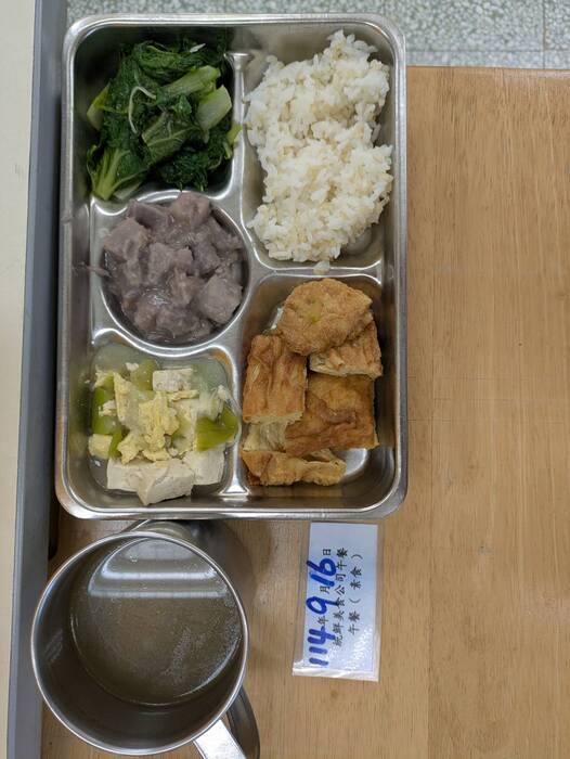 114年09月16日美味午餐圖片