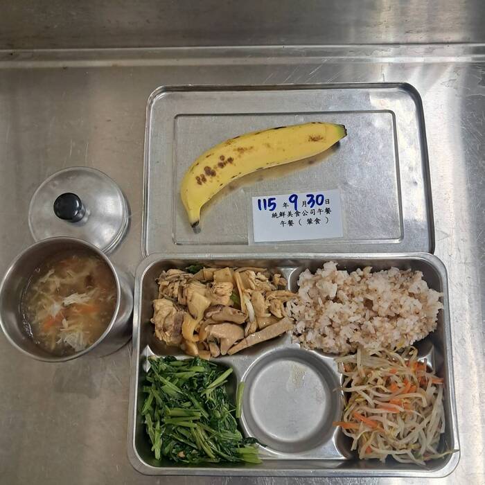 葷食