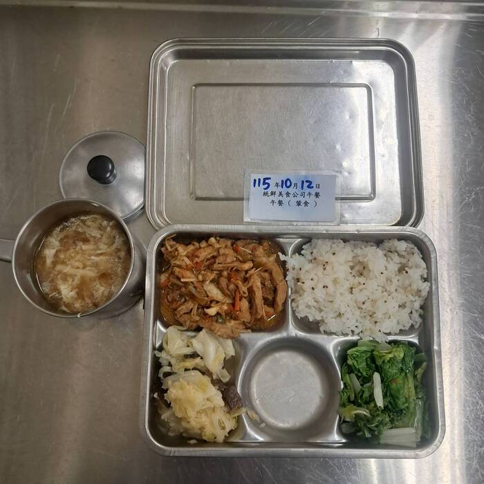 葷食
