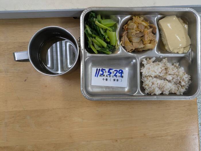葷