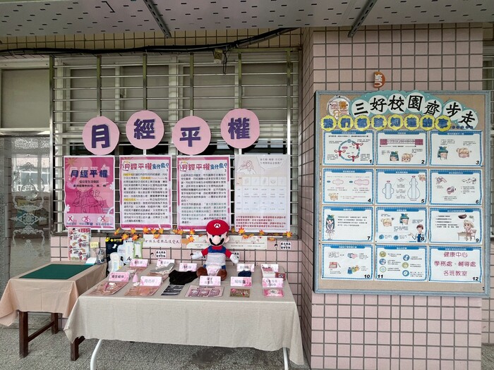 宣導照片1