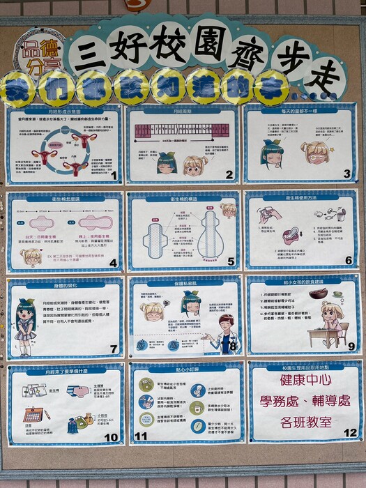 宣導照片3