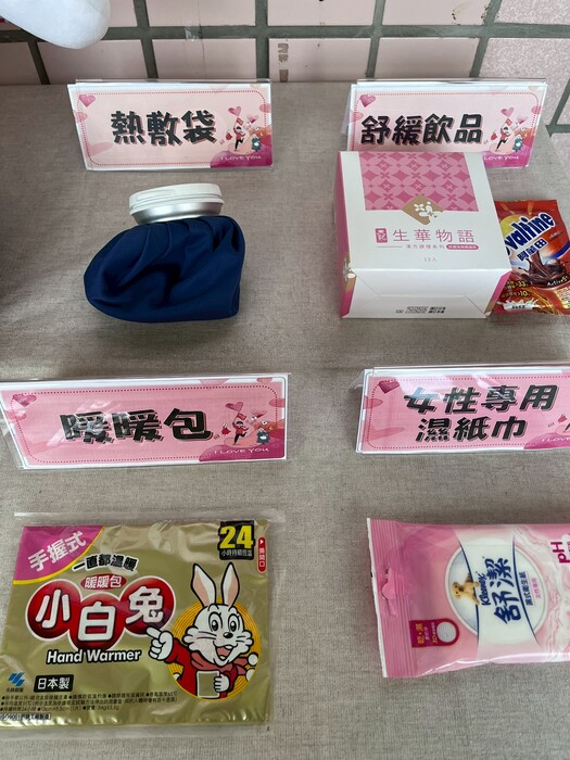 宣導照片8