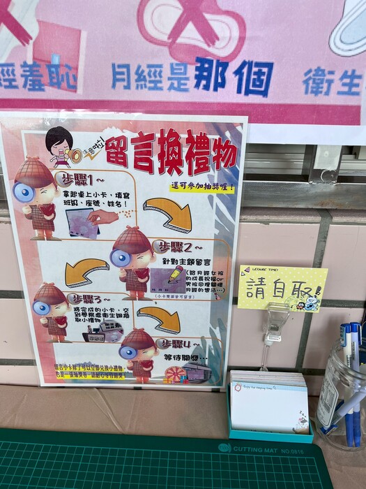 宣導照片9
