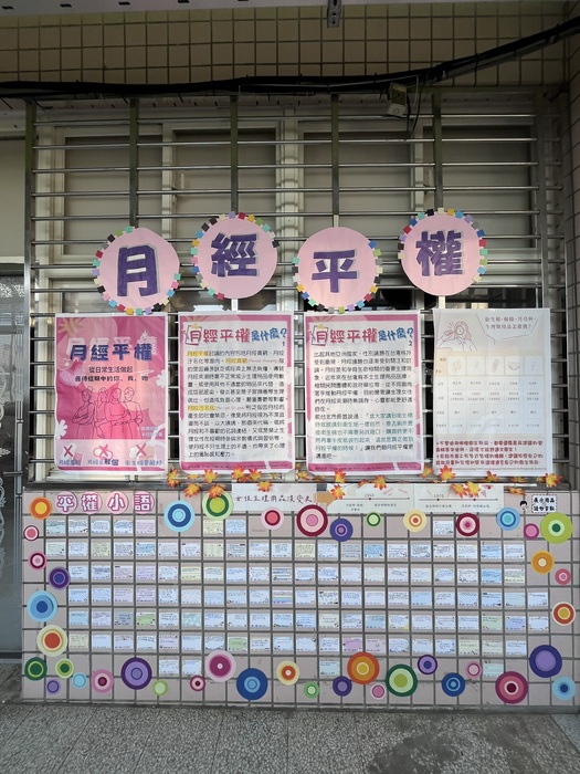 宣導照片12